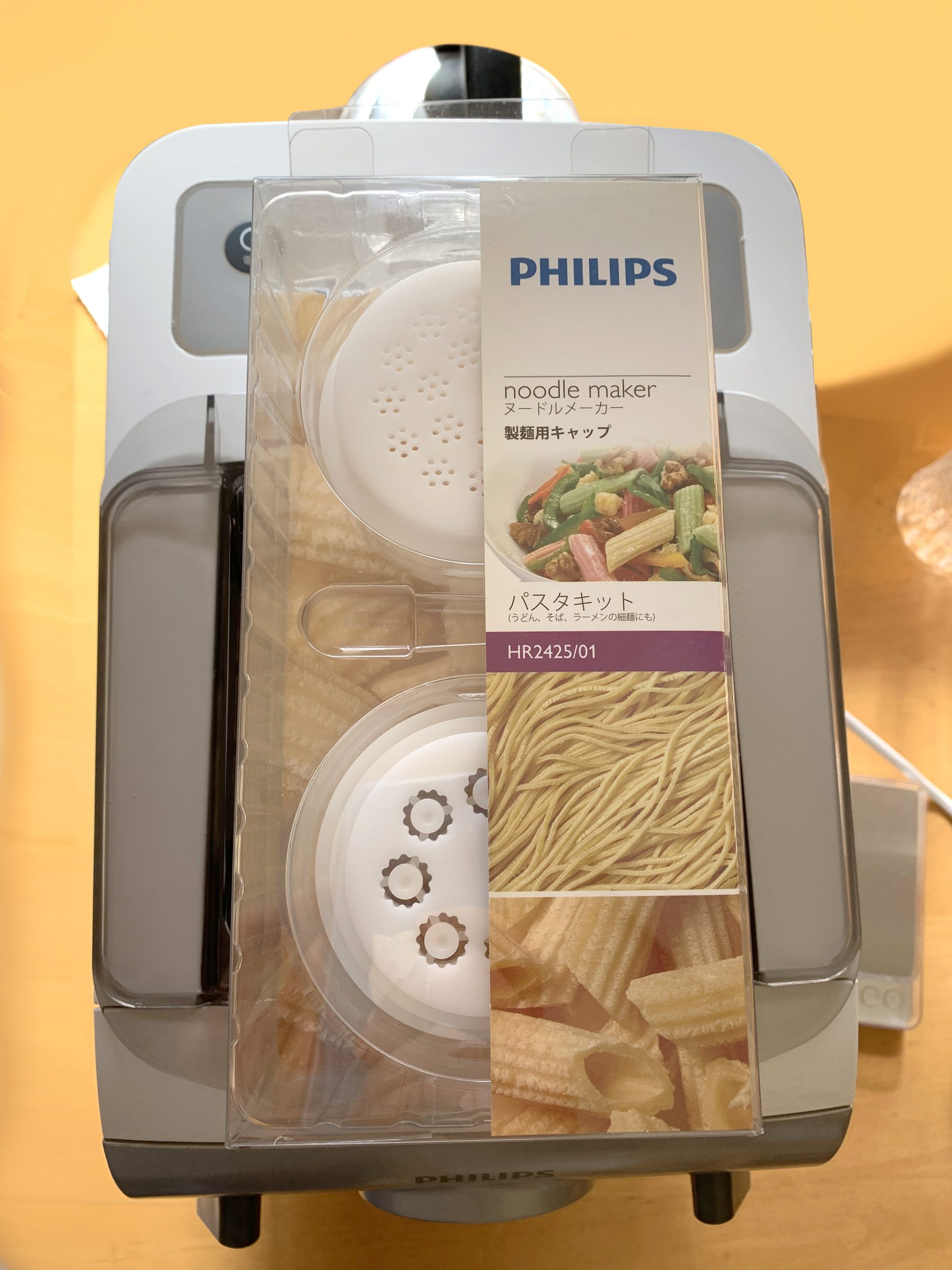超簡単なのに無限の可能性！ フィリップス 家庭用製麺機 ヌードル 
